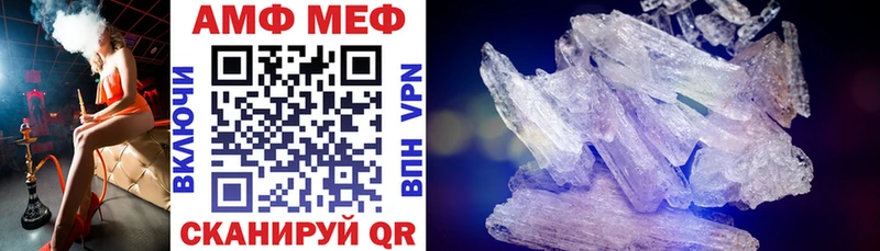 где можно купить   mega сайт  Amphetamine 98%  Клин 
