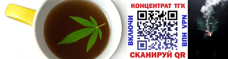 Canna-Cookies марихуана  как найти закладки  Клин 