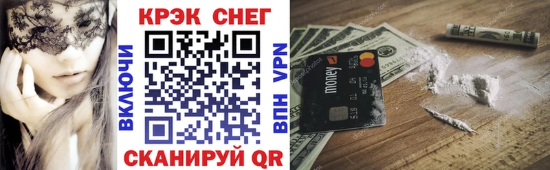 Кокаин 99% Клин