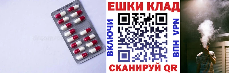 что такое   Клин  ЭКСТАЗИ 300 mg 