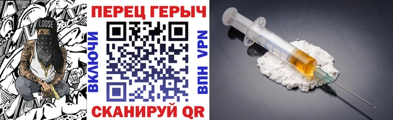Героин герыч  Клин 