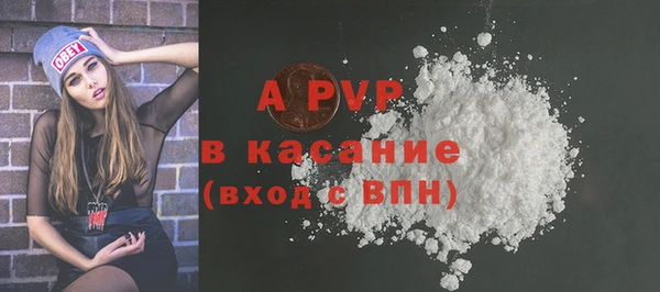 марки lsd Бронницы