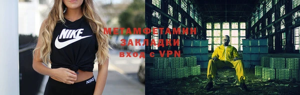 ешки Бугульма