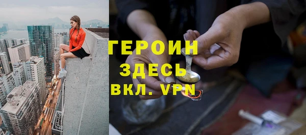 марки lsd Бронницы