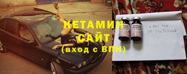 марки lsd Бронницы