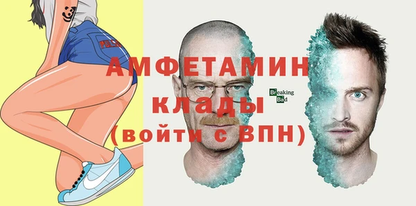 ешки Бугульма