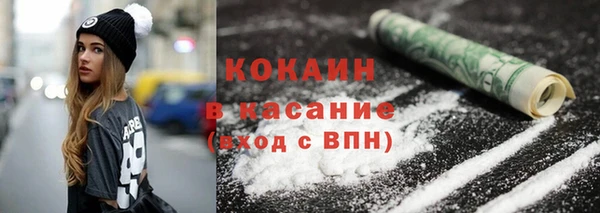 ешки Бугульма