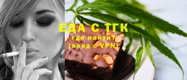 ешки Бугульма