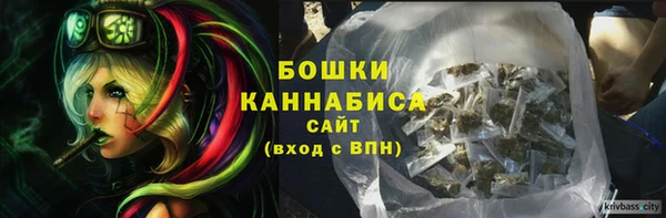 ALPHA-PVP Бородино