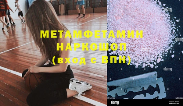 ALPHA-PVP Бородино
