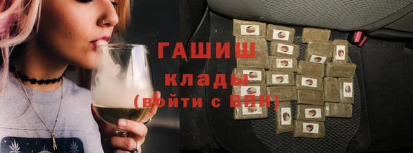 синтетический гашиш Верхний Тагил