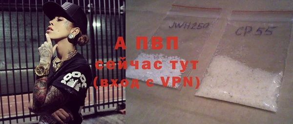 ешки Бугульма