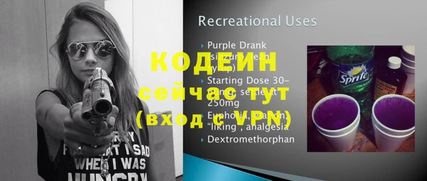 ешки Бугульма