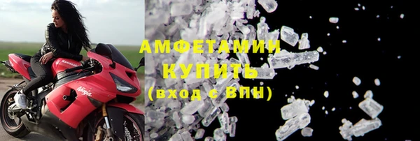 марки lsd Бронницы