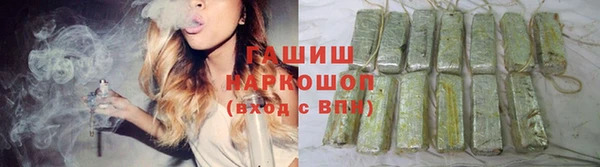 марки lsd Бронницы