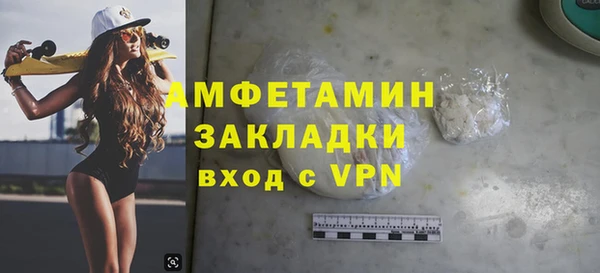 ALPHA-PVP Бородино
