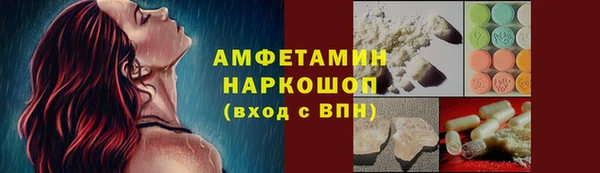 ALPHA-PVP Бородино