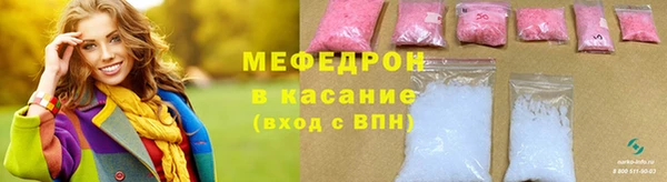 марки lsd Бронницы
