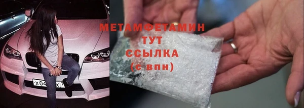 марки lsd Бронницы