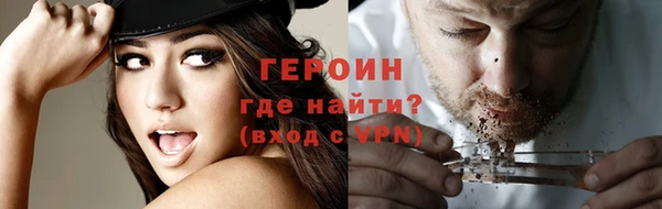 ALPHA-PVP Бородино