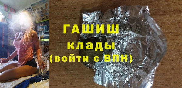 ПСИЛОЦИБИНОВЫЕ ГРИБЫ Верхнеуральск