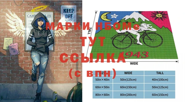 ALPHA-PVP Бородино