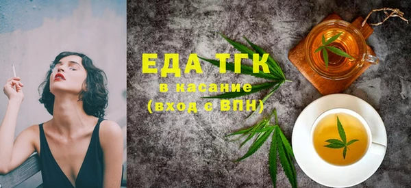 ешки Бугульма