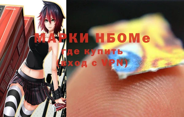 ешки Бугульма