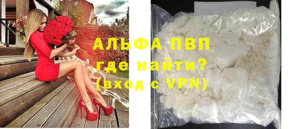 марки lsd Бронницы