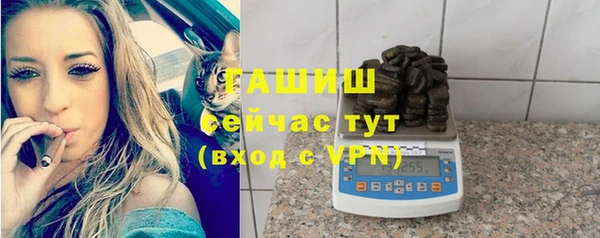 ALPHA-PVP Бородино