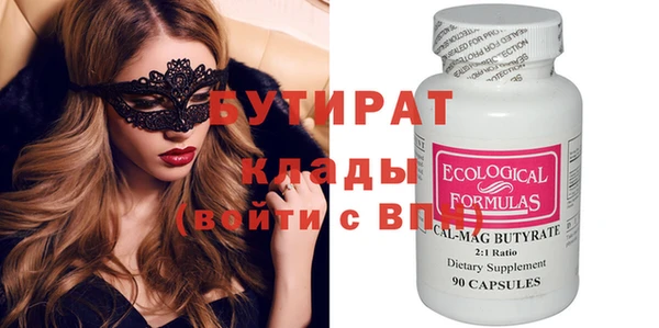 ешки Бугульма