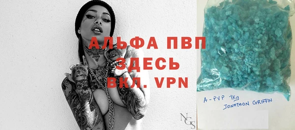 ешки Бугульма