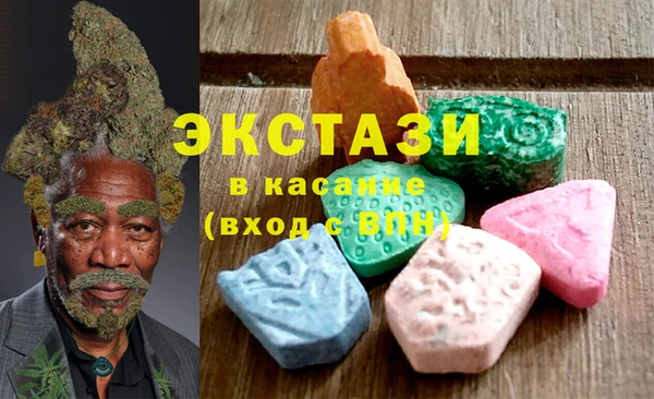 марки lsd Бронницы