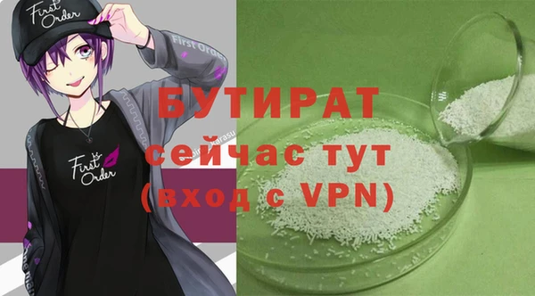 синтетический гашиш Верхний Тагил