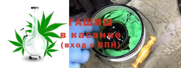 марки lsd Бронницы
