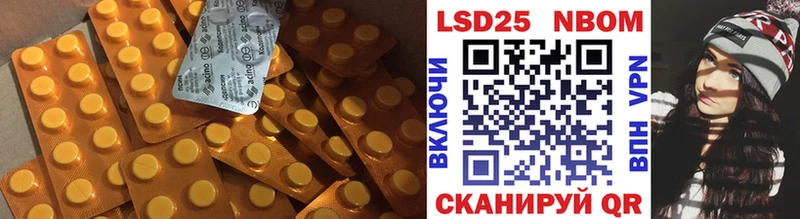 LSD-25 экстази кислота  Клин 
