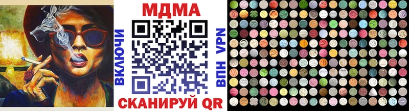 hydra как войти  Клин  МДМА кристаллы 