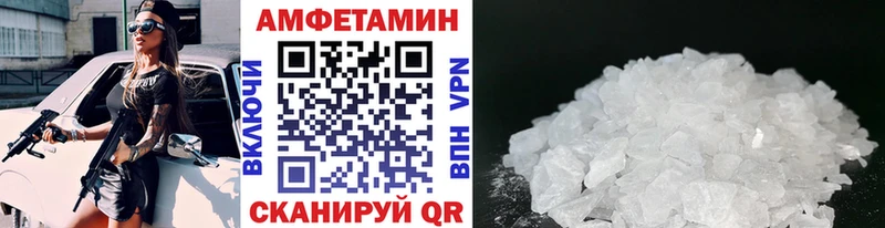 Метамфетамин кристалл  Клин 