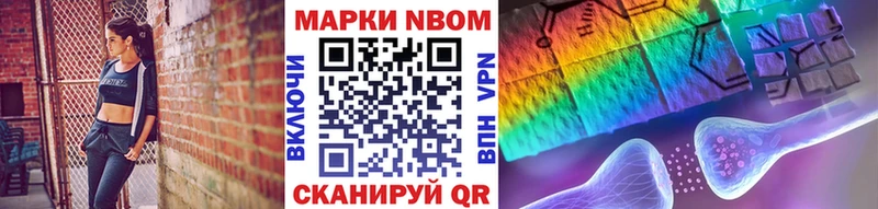 наркотики  Клин  Марки N-bome 1500мкг 